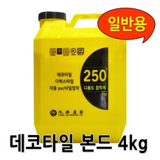 형제타일