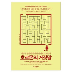 생리전증후군책