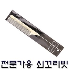 쇠꼬리빗