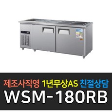 찬바트냉장고