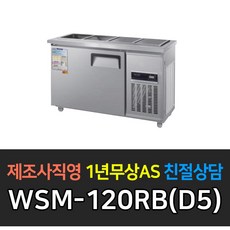 찬바트냉장고