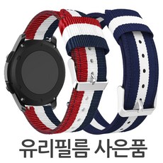 더조은셀러 갤럭시 워치 기어 S3 S2 46mm 42mm 호환 시계줄 밴드 스트랩 줄