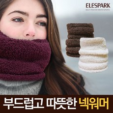 추천5 얇은넥워머