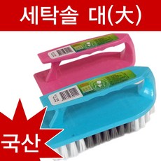섬세하솔