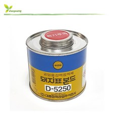 돼지표본드 D-5250 공업용강력접착제 250g, 1개