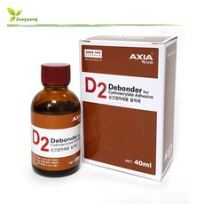 엑시아d2