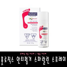 풋로직스 안티펑거 스파랄린 스프레이 오늘출발, 1개