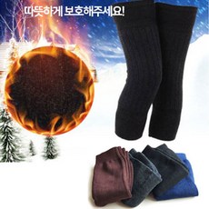 기모레그워머니트