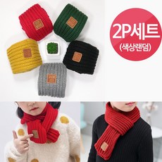 어린이뜨개목도리