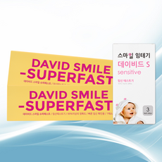 임테기파우치