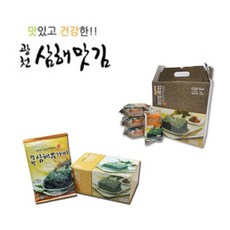 삼해맛김