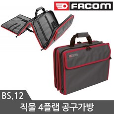 파콤공구가방