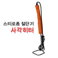 동양특수공구온도조절식
