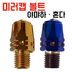 방진마운트pba