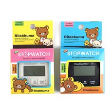 리락쿠마스톱워치