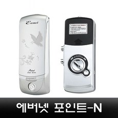 샷시용도어락
