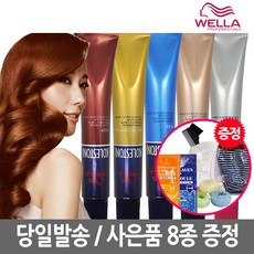 [웰라] NEW 콜레스톤 퍼펙트 염색약 80g /산화제 80g+헤어 앰플+시술도구 증정/사은품, 99/81, 1개