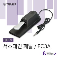 YAMAHA 야마하 서스테인 페달 FC4A 피아노타입 신디사이저