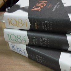 1q84