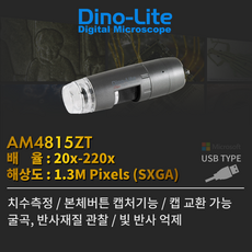 디노라이트am4515zt