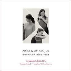 이건용