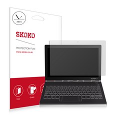 레노버yogabookc930액정용용고광택필름선명한