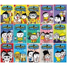 놓지마정신줄텀블러