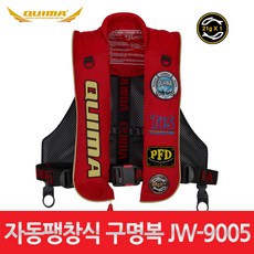  대신피싱 [퀴마] 자동팽창식 구명복 JW-9005 구명조끼 낚시구명복 낚시구명조끼, 21g 