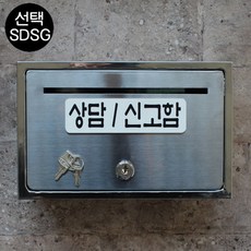 올스텐루프우편함