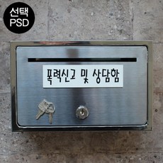 올스텐루프우편함sus