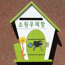 걸이우체통