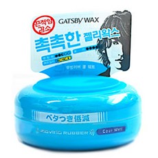 C_갸스비 무빙러버 쿨웨트 왁스80g 젖은듯한 윤기표현, 1
