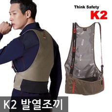 k2발열조끼