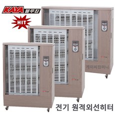 가야 블루칩 업소용 전기원적외선히터 KC, 가야 KJE-1535B (15KW30평형)