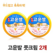 수안수풋크림