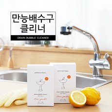 환타플러스배수구청소