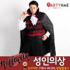 아동드라큘라백작