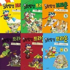 과학탐정브라운