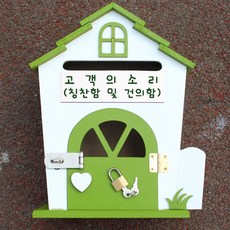 고객의소리