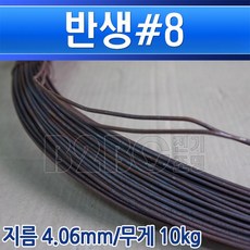 반생8-철사-10kg/아시바반생이/공사현장철사/다용도철사, 반생 8-철사-10kg/541731