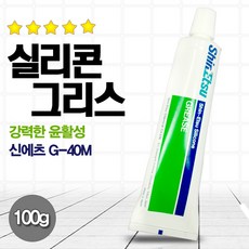 구리스접착용