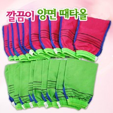 강력타파묵은때밀이폼