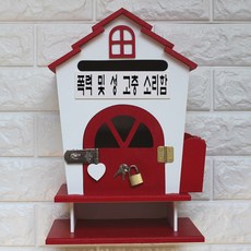 미국우체통
