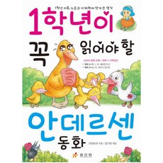 안데르센벙커침대