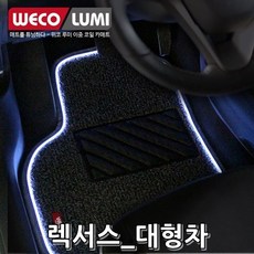 자동차용품 시트커버 핸들커버 코일카매트_렉서스 5세대 ES350_06년-12년_5P 자동차매트 자동차 내장용품 외장용품, 블랙