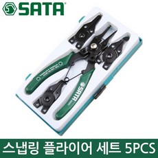 랭스냅링플라이어