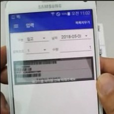 바코드스캐너pda