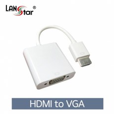 HDMI to VGA 컨버터 오디오지원 /컴퓨터/삼성 노트북 펜 pen/lg 그램 울트라 노트북/셋탑박스/dvd 플레이어/카메라/게임기/삼성/lg 모니터/tv/빔 프로젝터/연결 케이블 선/471669, 471669