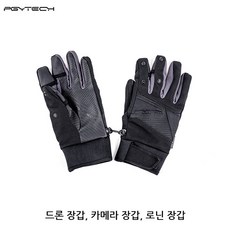 합천패러글라이딩