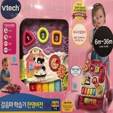 투비맘걸음마보조기